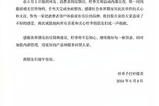 莫耶斯：三年前我们就像森林一样在保级，菲利普斯今天有进步